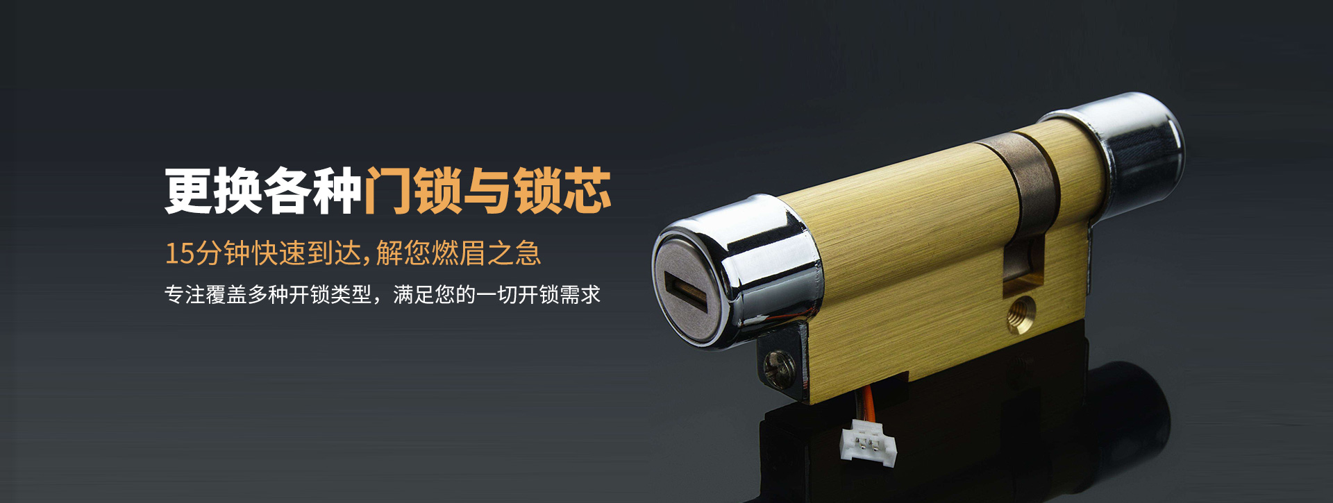 哈尔滨五常banner03