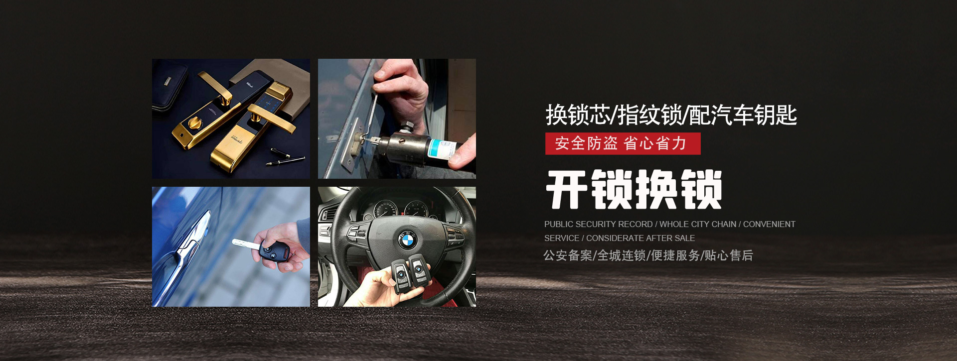 哈尔滨五常banner01