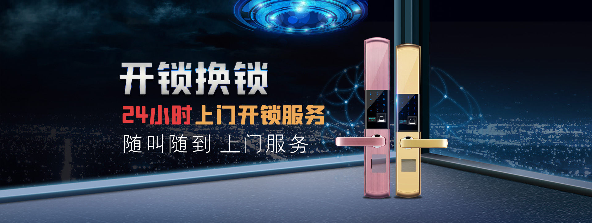 哈尔滨五常banner02