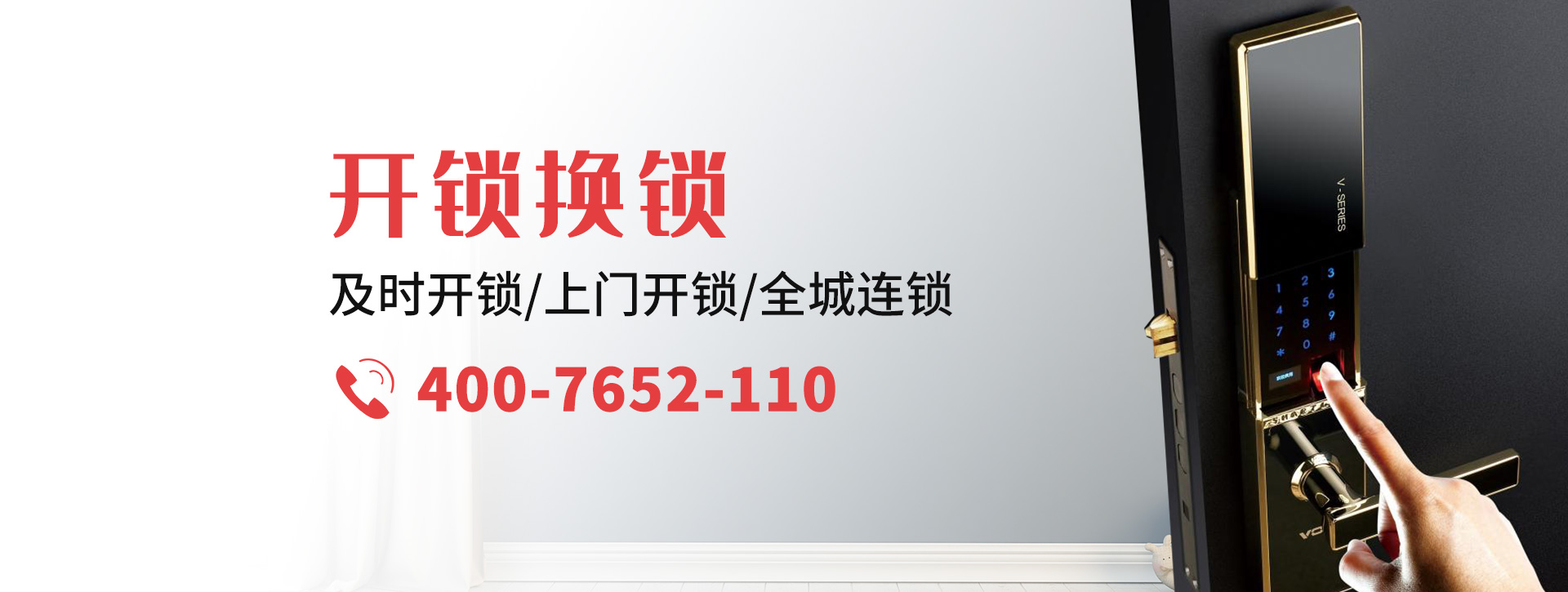 哈尔滨五常banner